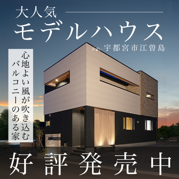 ポップアップバナー